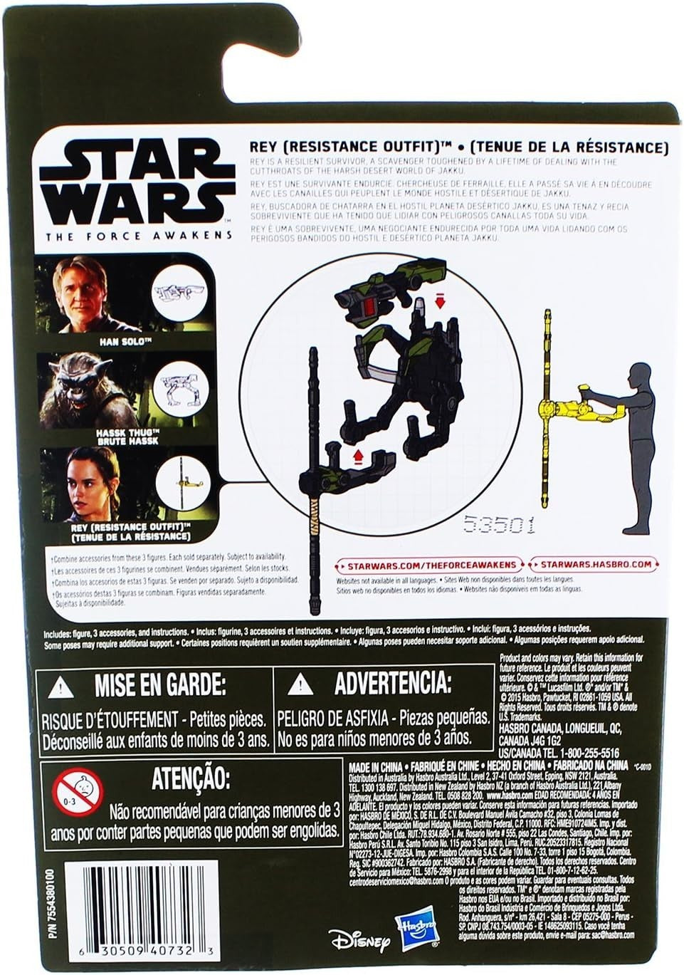 Image #3